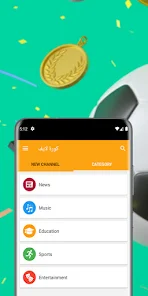 تحميل تطبيق كورة لايف بث مباشر Kora Live Apk لمشاهدة المباريات بث مباشر للاندرويد 2025 اخر اصدار مجانا