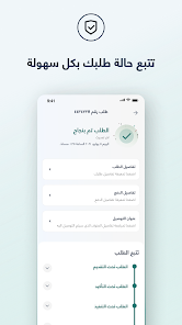 تحميل تطبيق مصر الرقمية Digital Egypt App الرسمي الجديد للاندرويد والايفون 2025 اخر اصدار مجانا