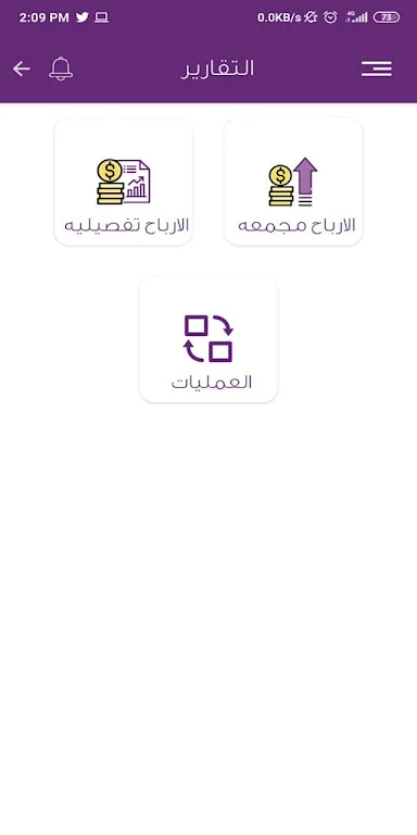 تحميل تطبيق الأهلي ممكن Momkn Apk لخدمات الدفع والشحن للاندرويد 2025 اخر اصدار مجانا