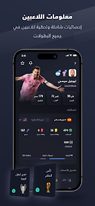 تحميل برنامج يلا شوت Yalla Shoot مهكر Apk بدون اعلانات للاندرويد والايفون 2025 اخر اصدار مجانا