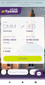 تحميل تطبيق طيران أديل Flyadeal لحجز تذاكر الطيران للاندرويد والايفون 2025 اخر اصدار مجانا