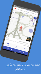 تحميل تطبيق كويت فايندر 1446/2025 Kuwait Finder للاندرويد والايفون اخر اصدار مجانا