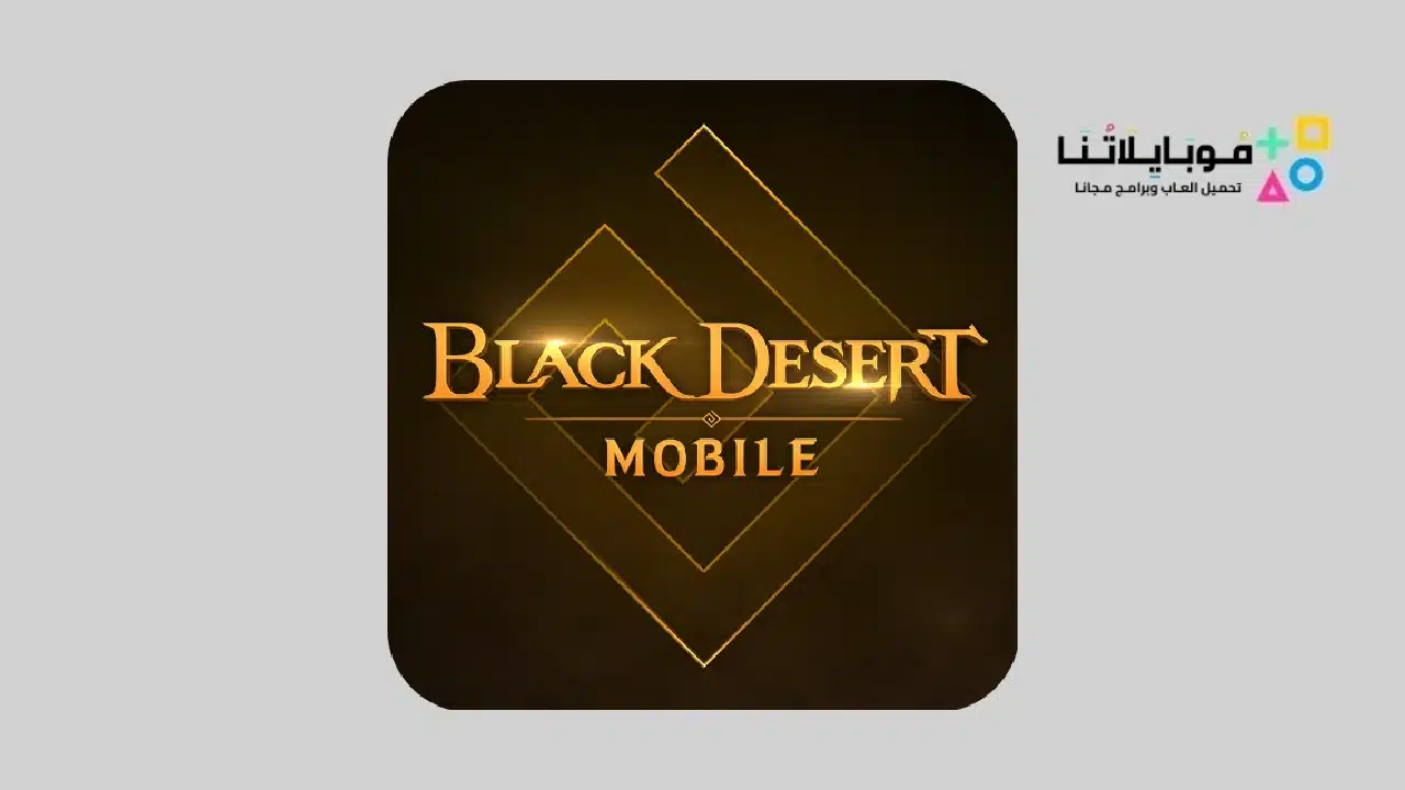 Black Desert Mobile