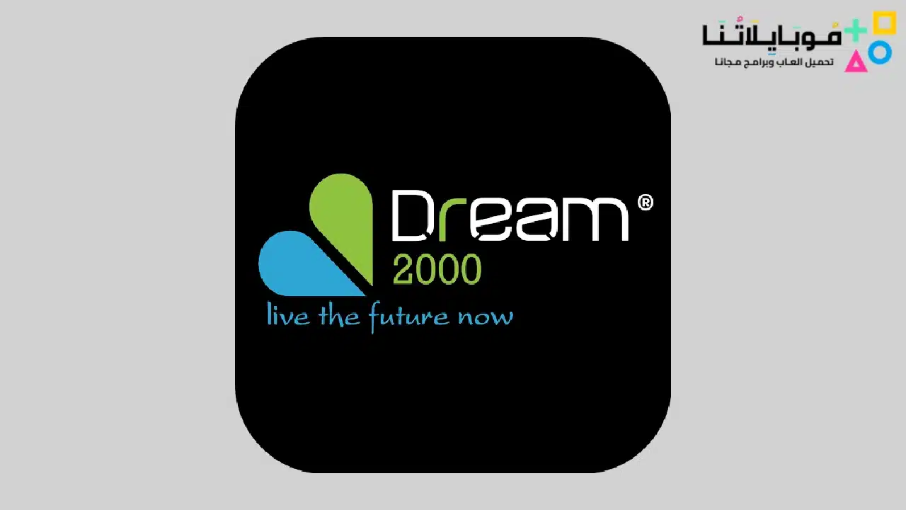 Dream 2000