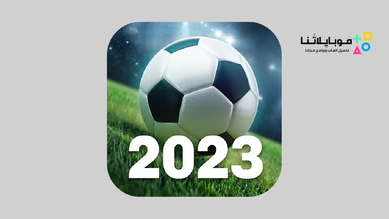 Football League 2023