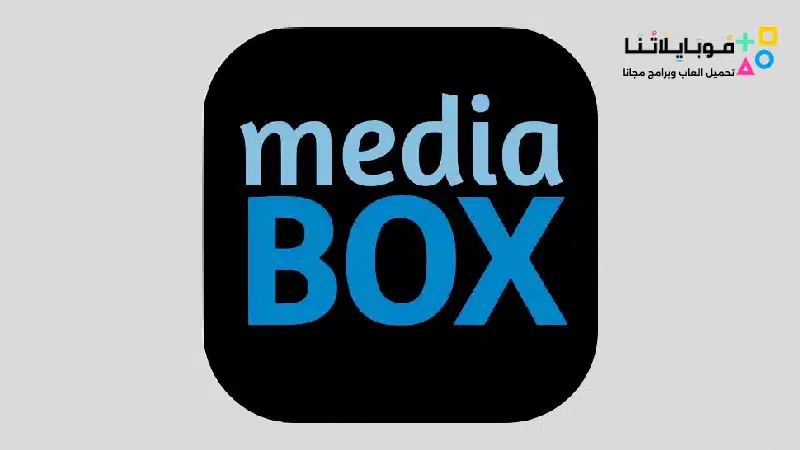 MediaBox HD