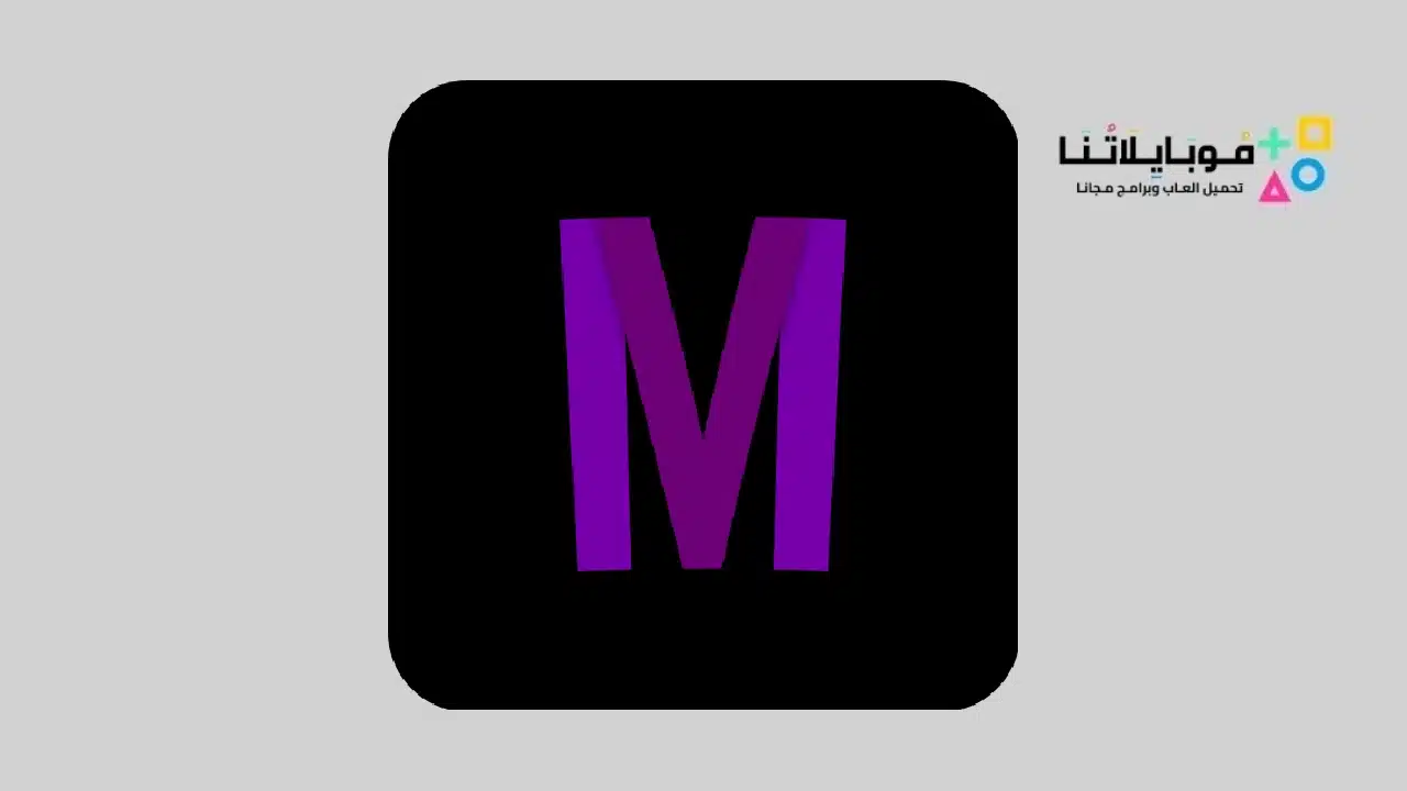 تحميل تطبيق Mhdflix Apk