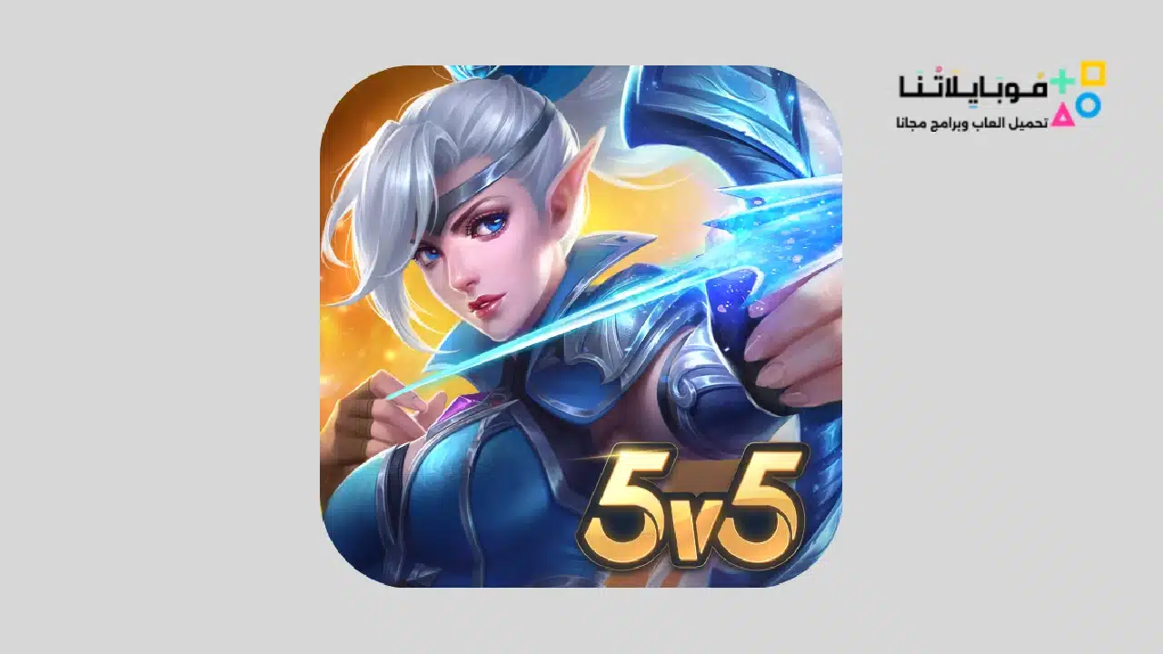 Mobile Legends: Bang Bang