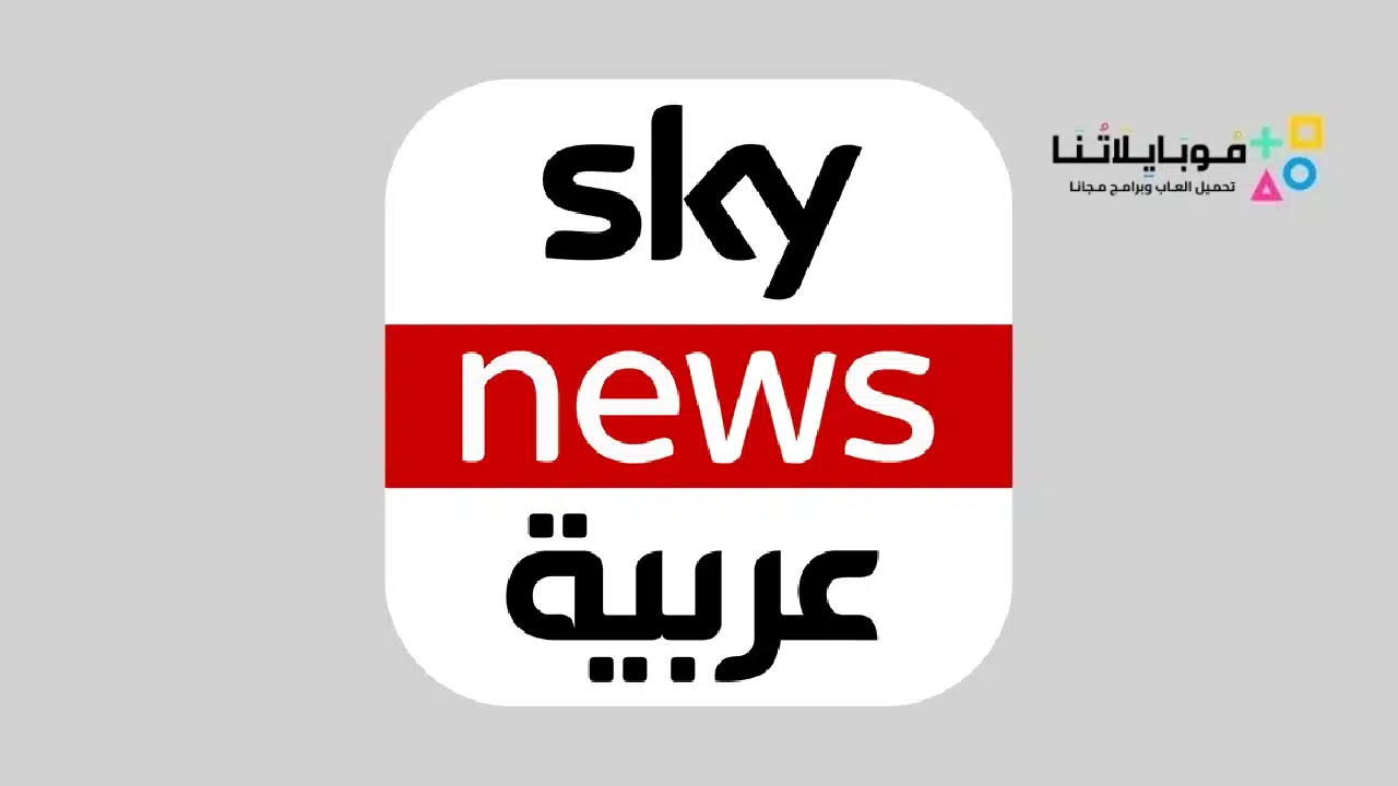 Sky News Arabia