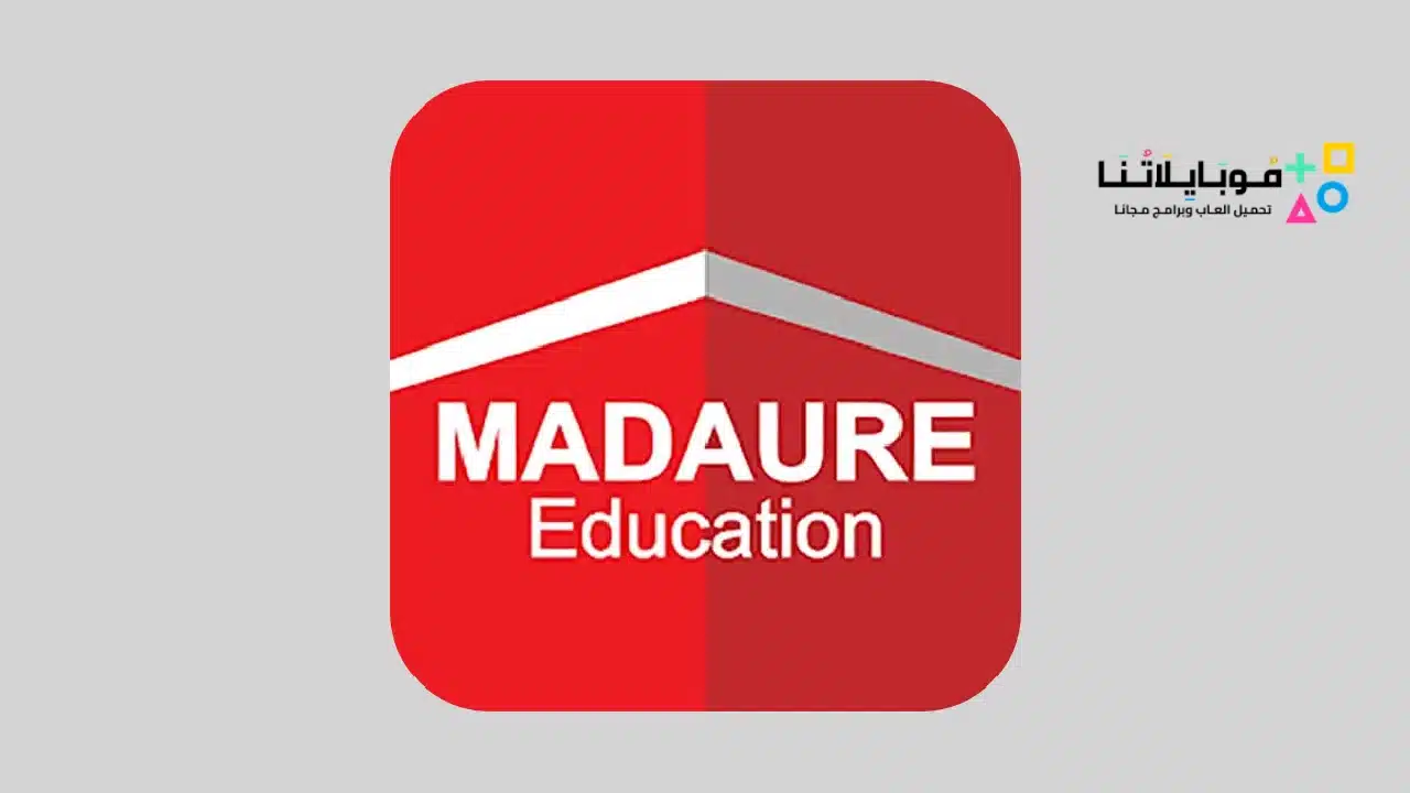 madaure education