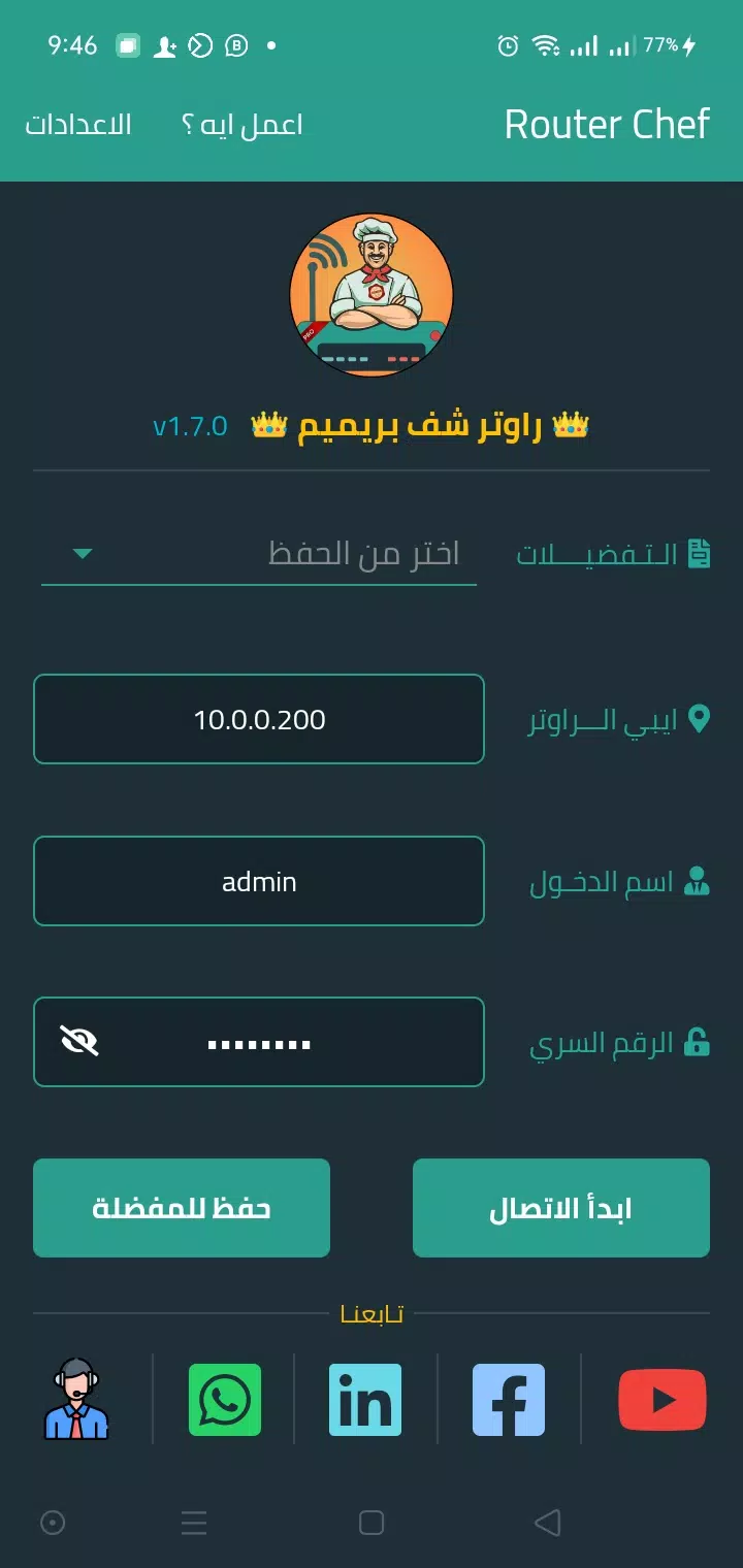 تحميل تطبيق Techloky Apk لتحميل الالعاب المهكرة للاندرويد 2025 اخر اصدار مجانا