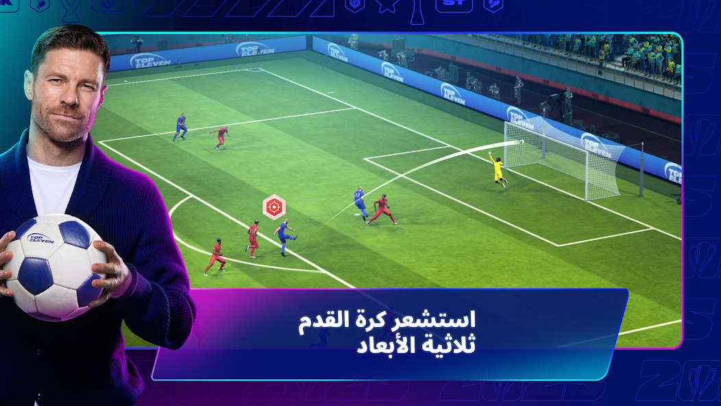 تحميل تطبيق فانتازي في الجول Fantasy FilGoal Apk للاندرويد والايفون 2025 اخر اصدار مجانا