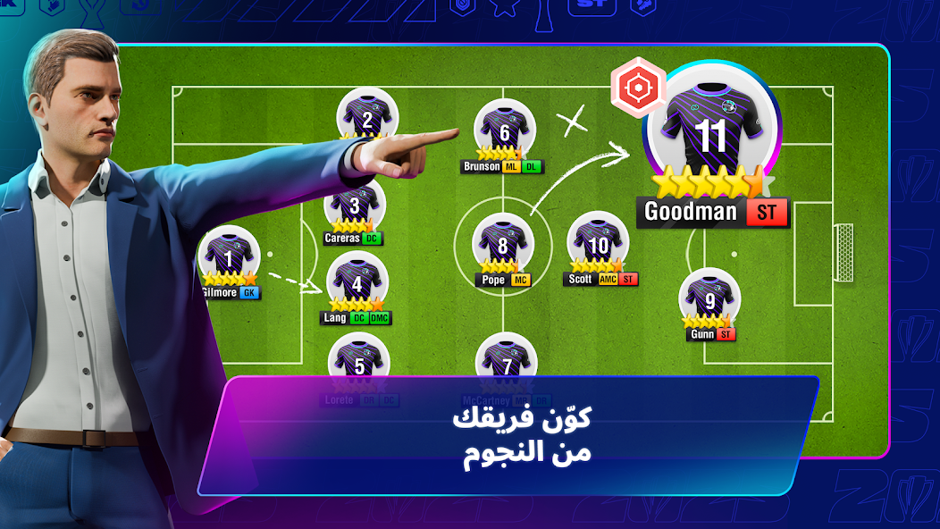 تحميل تطبيق فانتازي في الجول Fantasy FilGoal Apk للاندرويد والايفون 2025 اخر اصدار مجانا