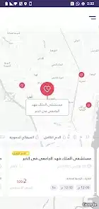 تحميل تطبيق وتين Wateen App للتبرع بالدم وزارة الصحة السعودية للاندرويد والايفون 2025 اخر اصدار مجانا