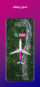 تحميل تطبيق ويز اير Wizz Air لحجز رحلات الطيران للاندرويد والايفون 2025 أخر إصدار مجانا