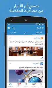 تحميل تطبيق ESplay Apk لمشاهدة الأفلام والمسلسلات للاندرويد 2025 اخر اصدار مجانا