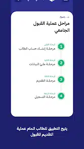 تحميل تطبيق التعليم الاهلي Apk للاندرويد والايفون 2025 اخر اصدار مجانا