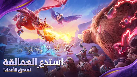 تحميل لعبة Call of Dragons مهكرة 2025 للاندرويد للايفون اخر اصدار مجانا