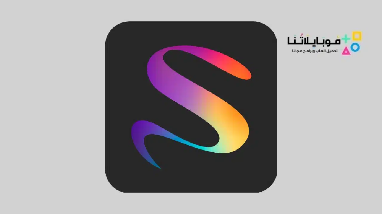 تحميل برنامج بروكريت Procreate