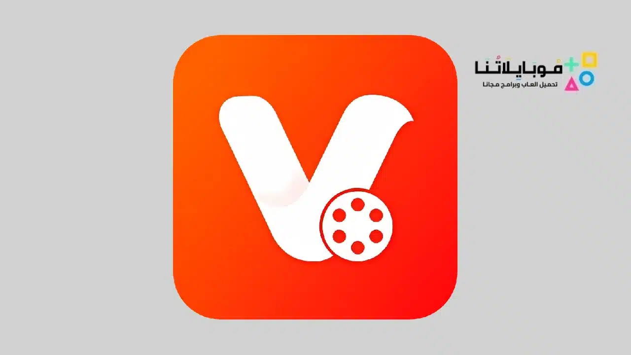 تحميل تطبيق فيدي Viddy