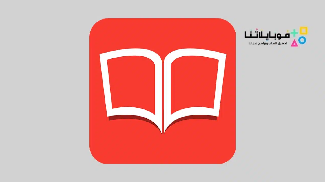 تحميل-تطبيق-كتبي-من-فودافون