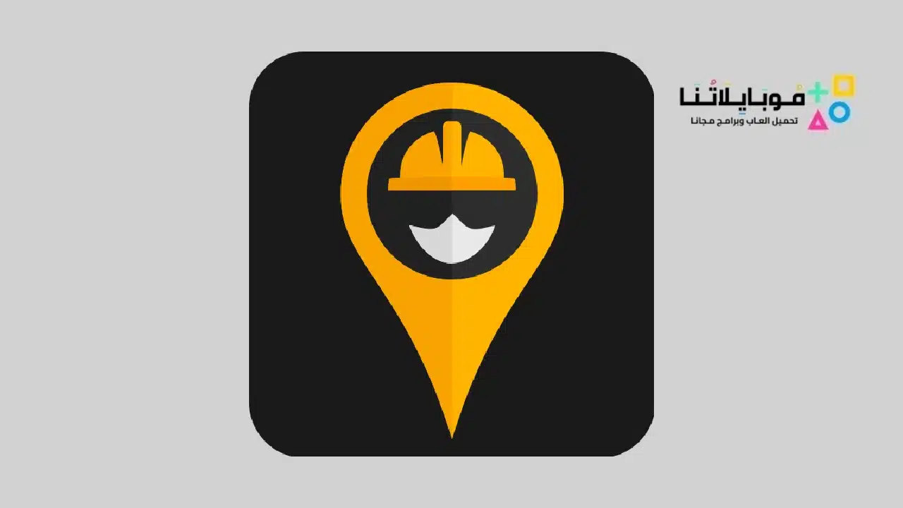 تطبيق مهارة للصيانة المنزلية Maharah App