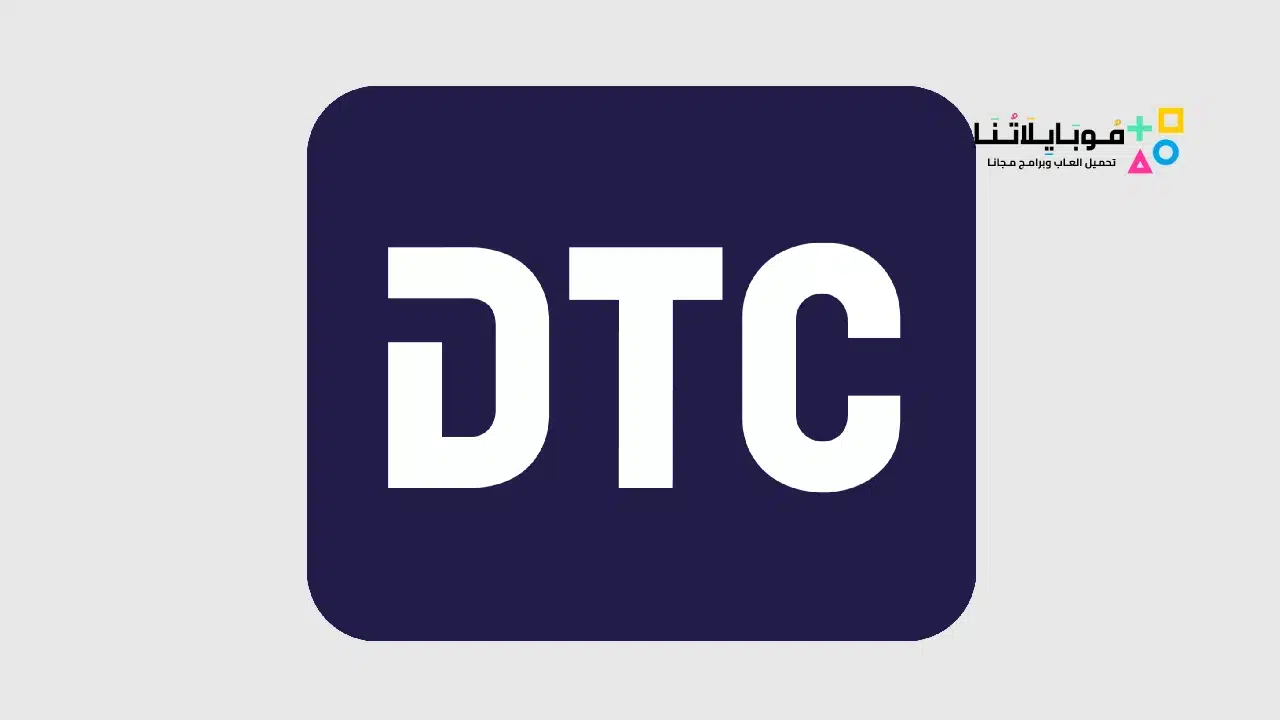 تطبيق-التاكسي-الذكي-الامارات-2023-Dtc-Uae