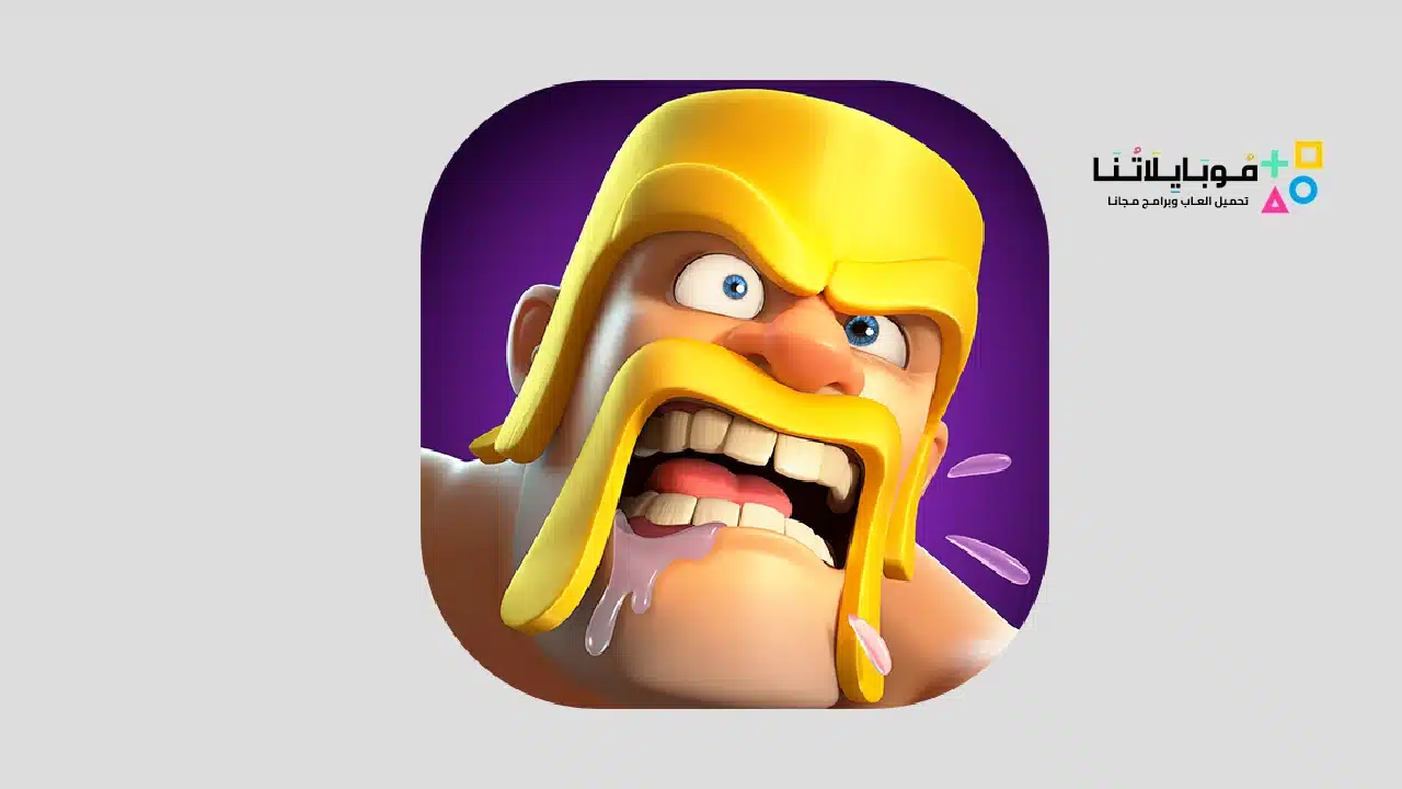 Clash of Clans Apk