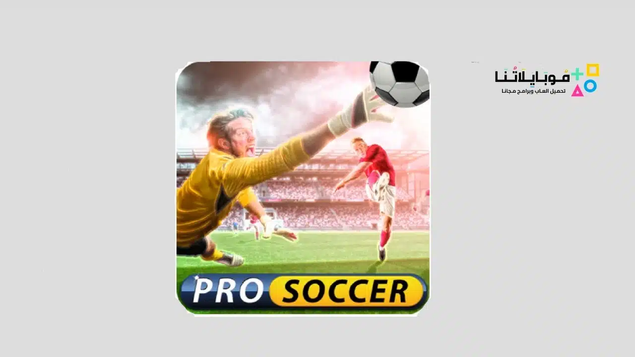 Pro Soccer Online