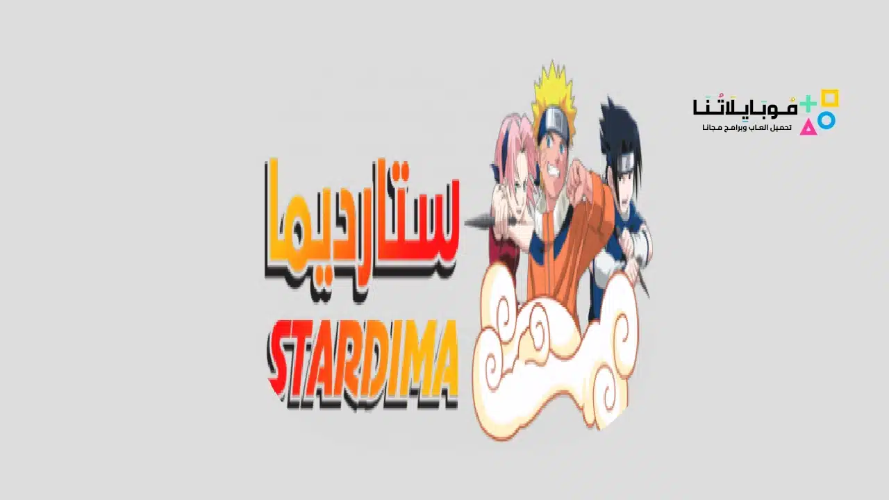 Stardima Apk