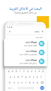 تنزيل تطبيق الهاتف Phone by Google للاندرويد 2025 اخر اصدار مجانا