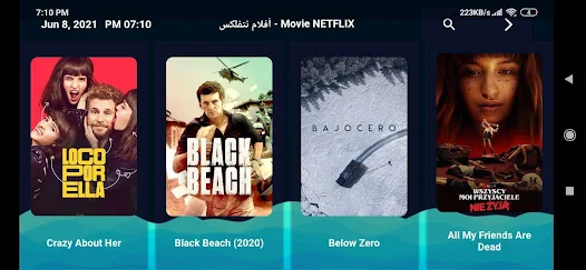 تحميل تطبيق Go Iptv Apk لمشاهدة القنوات والمباريات والافلام والمسلسلات للاندرويد والايفون 2025 اخر اصدار مجانا