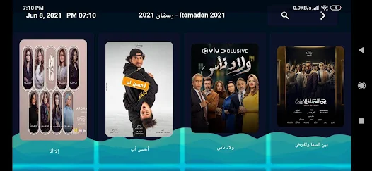 تحميل تطبيق Go Iptv Apk لمشاهدة القنوات والمباريات والافلام والمسلسلات للاندرويد والايفون 2025 اخر اصدار مجانا