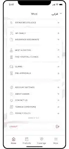 تحميل تطبيق ضمان Daman للتأمين الصحي الإمارات للاندرويد والايفون 2025 اخر إصدار مجانا
