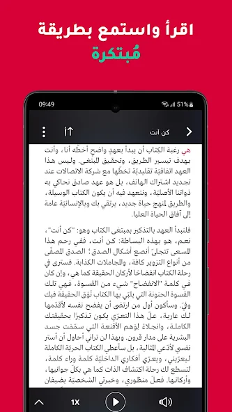 تحميل تطبيق رفوف Rufoof Apk للاندرويد والايفون 2025 اخر اصدار مجانا