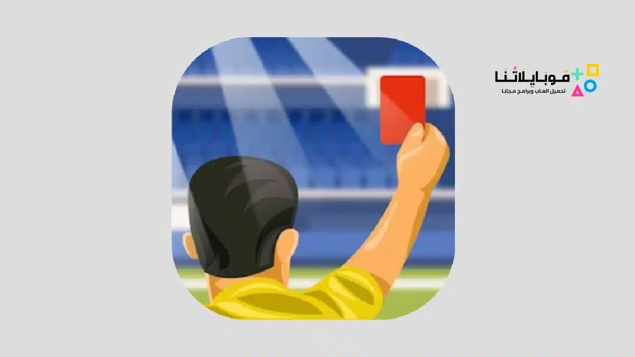 Football Referee Simulator