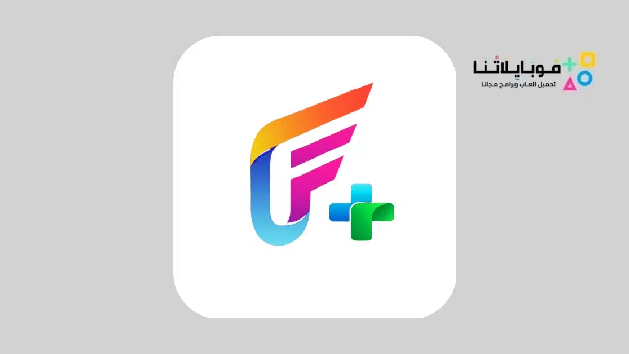 تحميل تطبيق FilmPlus Apk مهكر