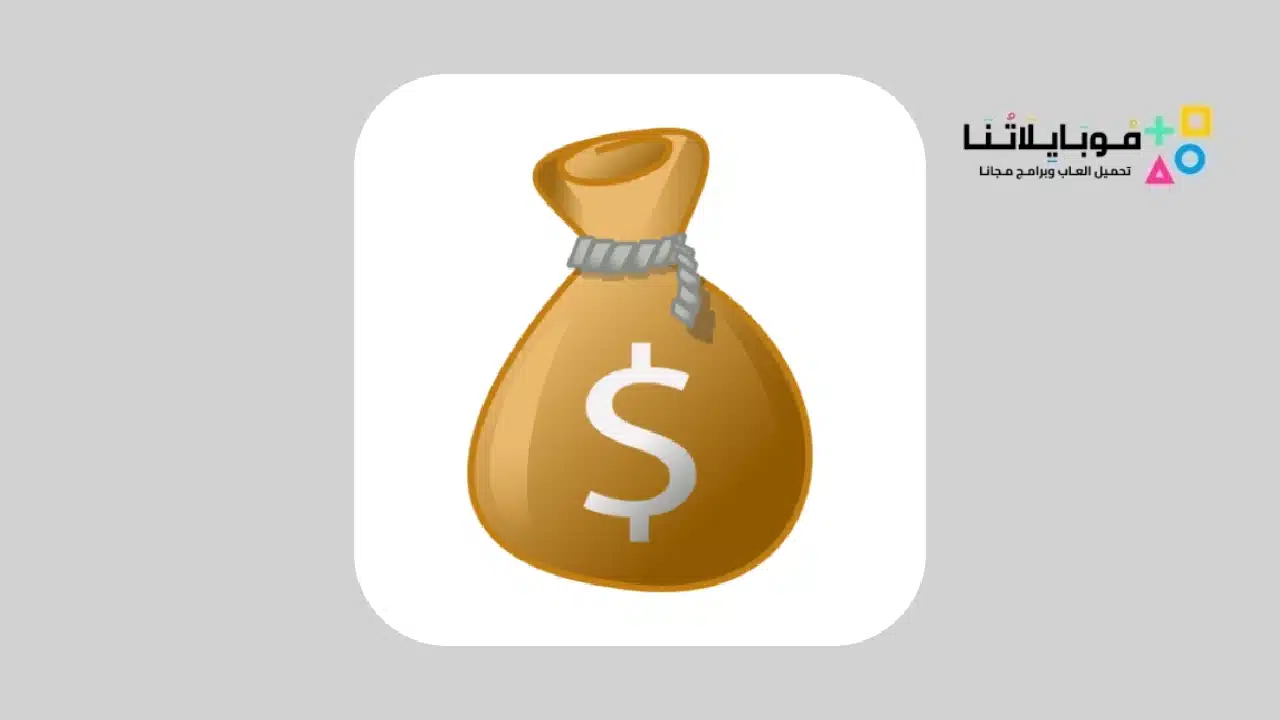 تحميل تطبيق My Daily Cash