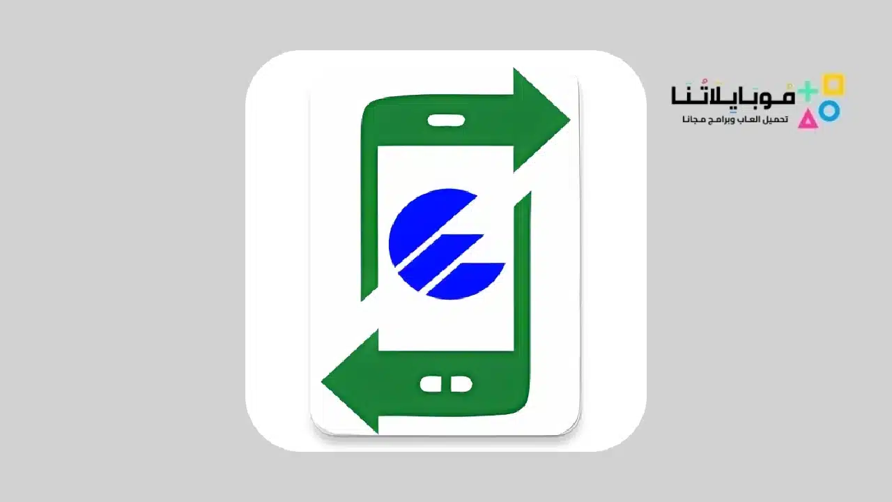 تحميل تطبيق Transfermovil