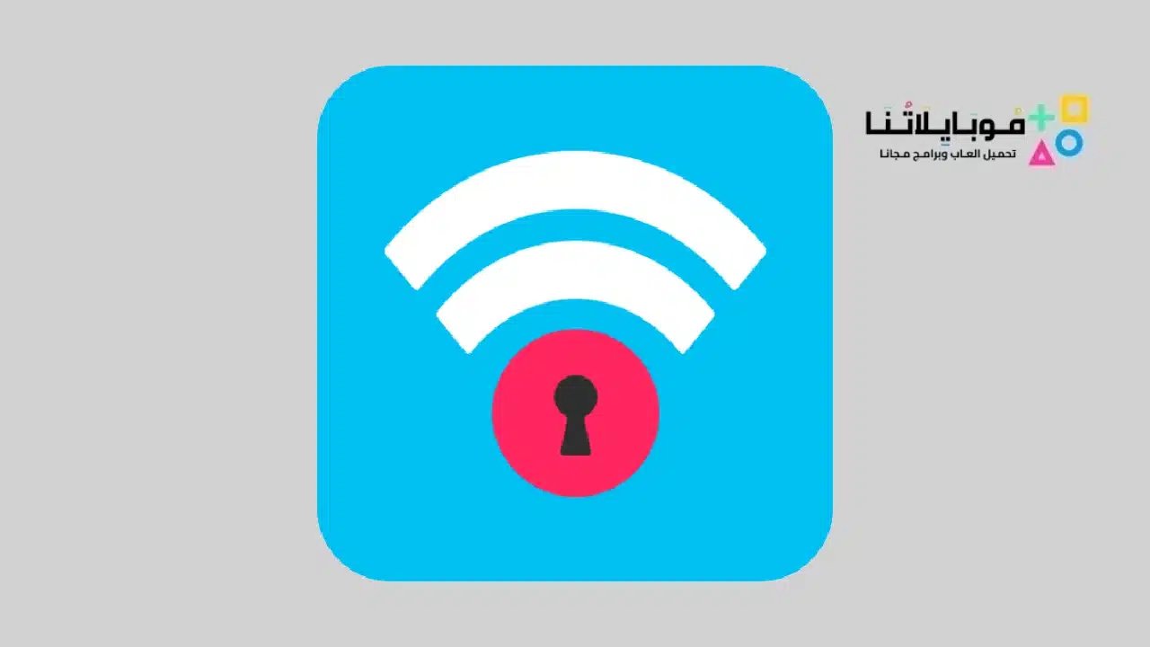 تحميل تطبيق WiFi Warden Apk مهكر