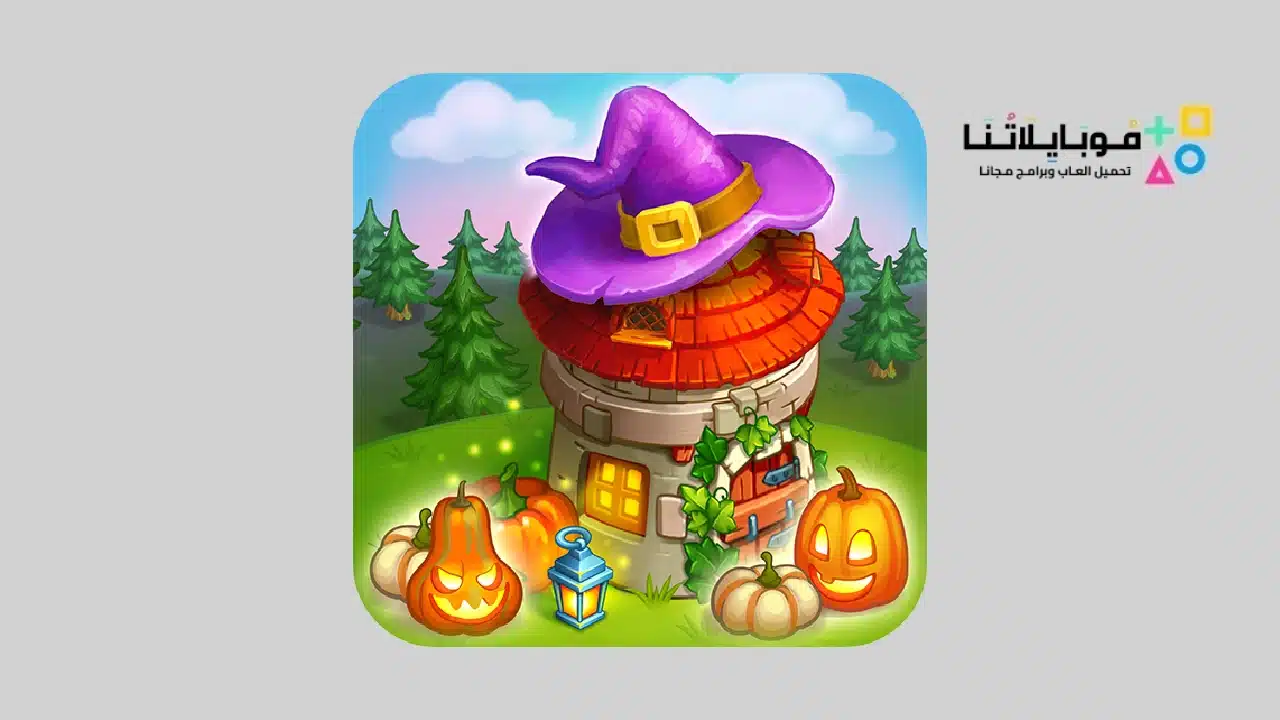 تحميل لعبة Magic Farm مهكرة