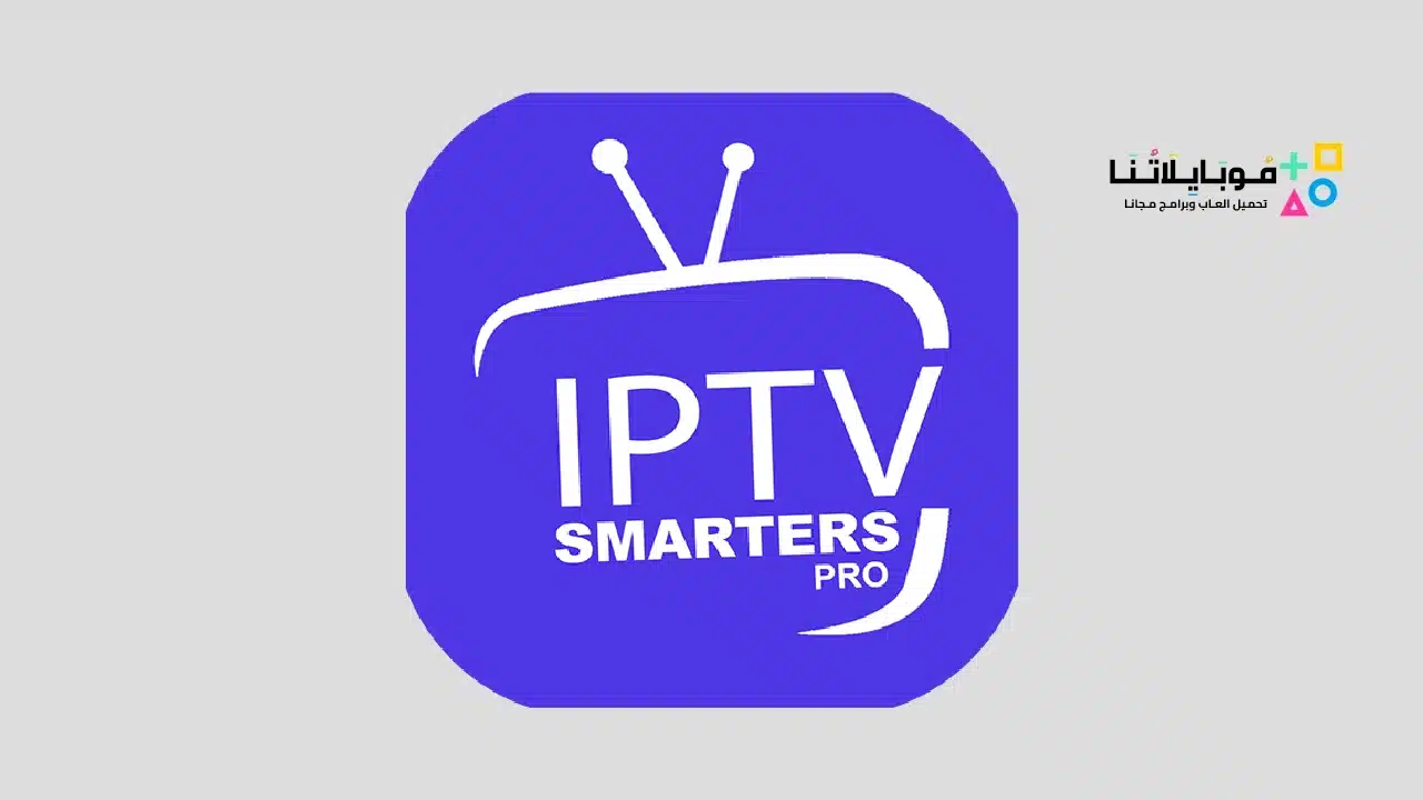 IPTV Smarters Pro Apk