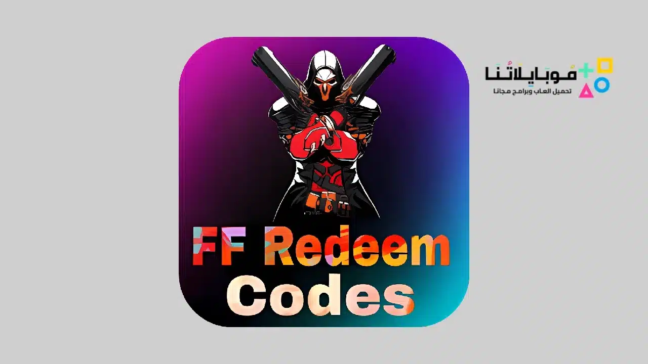 ff redeem codes