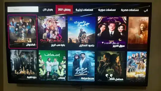 تحميل تطبيق شامنا تي في Shamna Tv Apk للاندرويد والايفون 2025 اخر اصدار مجانا