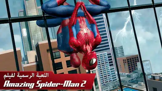 تحميل لعبة The Amazing Spider Man 2 مهكرة للاندرويد والايفون 2025 اخر اصدار مجانا