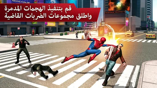 تحميل لعبة The Amazing Spider Man 2 مهكرة للاندرويد والايفون 2025 اخر اصدار مجانا