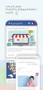 تنزيل تطبيق Google Sites لإنشاء مواقع الإنترنت للاندرويد والايفون 2025 اخر اصدار مجانا