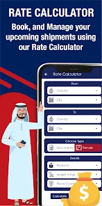 تحميل تطبيق ناقل للمندوب NAQEL Express في السعودية للاندرويد والايفون 2025 اخر اصدار مجانا