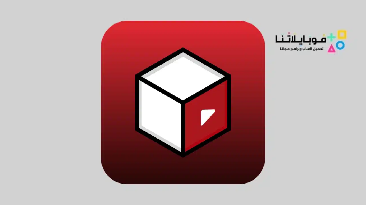 تحميل تطبيق Cinema Box