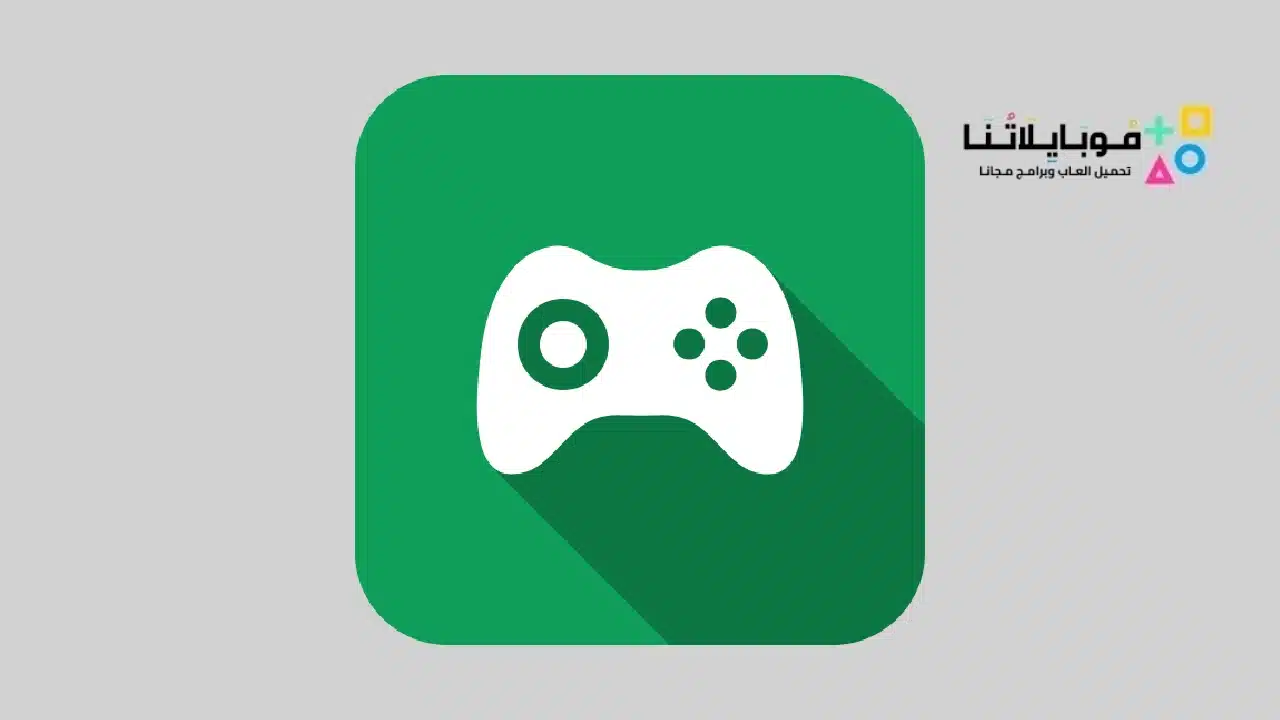 تحميل تطبيق Game Booster Play للاندرويد والايفون 2025 اخر اصدار مجانا